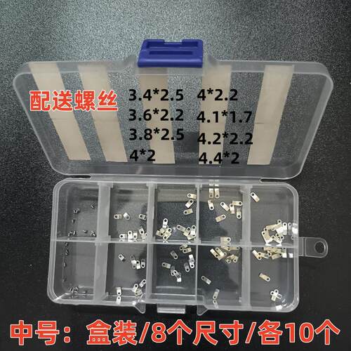 黑色0.40.5mm手表配件弹性橡胶圈