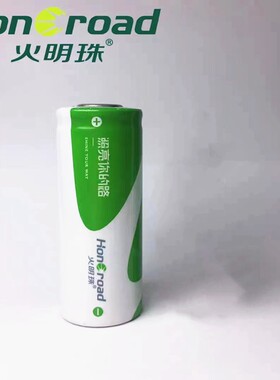 火明珠强光手电筒26650专用高容量可充电锂电池6800mAh电芯粗电池