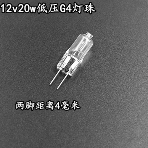 12v20wG4低压细针灯珠客厅灯吊灯水晶灯镜前灯油烟机细脚两脚插泡