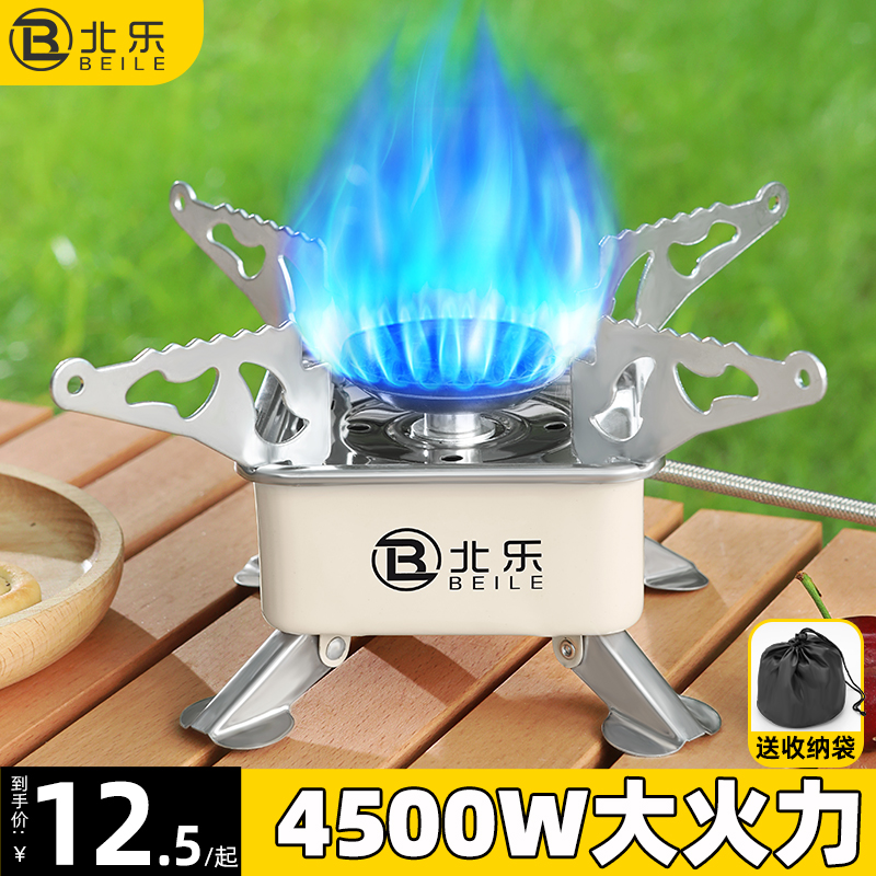 卡式炉户外炉具便携式折叠炉野外露营炊具烧水煮茶炉头煤气燃气灶
