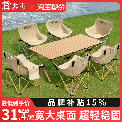 宽大桌面超轻稳固品牌补贴15%