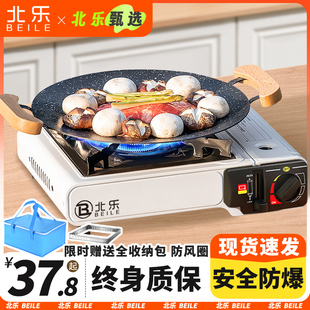 毛不易直播間卡式 露營炊具煤氣罐燃氣灶野外火鍋爐具 爐戶外便攜式