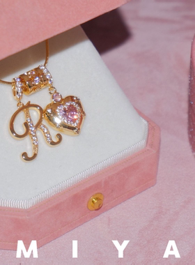 少女心事~水粉锆石26个字母定制项链 闺蜜礼物