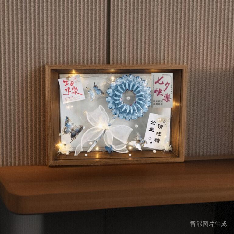 生日礼物双面透明相框公主请吃糖diy有钱花棒棒糖收纳