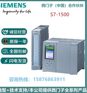 西门子 S7-1500 控制器 6ES7677-2VB42-0GB0/0GK0/0GL0/0GM0