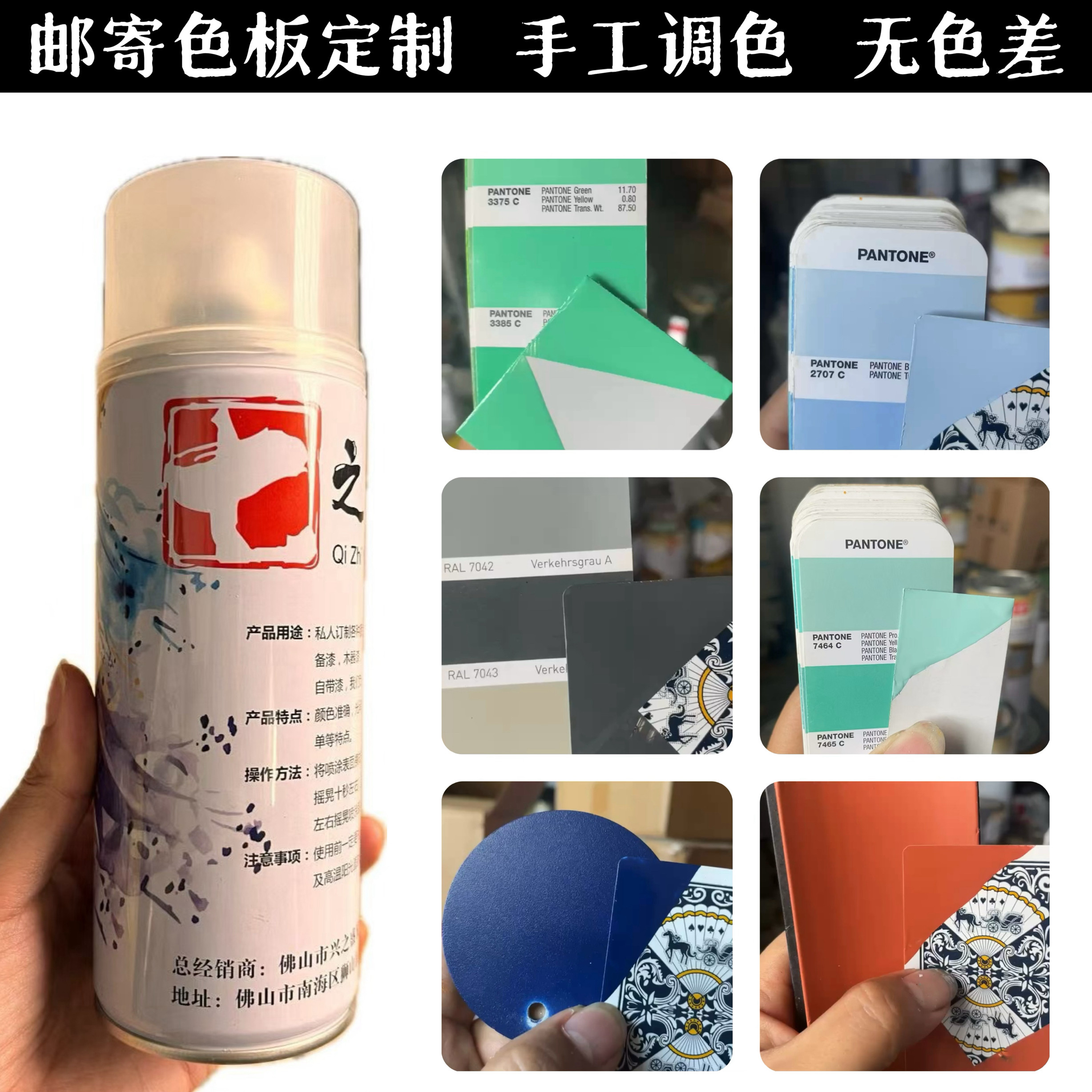 来色定制汽车门窗手喷漆工厂电动车专业调漆颜色寄样定制颜色调漆,汽车零部件/养护/美容/维保,汽车手喷漆/自喷漆,淘宝优惠券,粉丝福利购,淘宝优惠卷