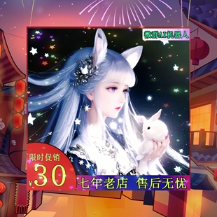 群聊机器人群智能聊天机器人战队微娱乐点歌签到活跃游戏管家助手
