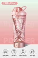 [Элегантный порошок ⭐700 мл] Автоматическая очистка+магнитная зарядка+прохладная лампа -тряси+3 секунды.