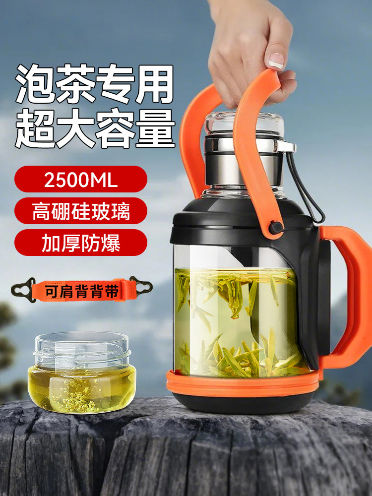 水杯男士2025新款吨吨桶高硼硅大号大容量茶水分离泡茶杯子玻璃杯,餐饮具,玻璃杯,淘宝优惠券,粉丝福利购,淘宝优惠卷