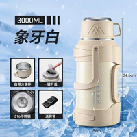 Цвет слоновой кости, 3000 мл⭐️Утеплитель тёплый и холодный ⭐️Свободный ремешок ⭐️Общая крышка ⭐️Нержавеющая сталь 316