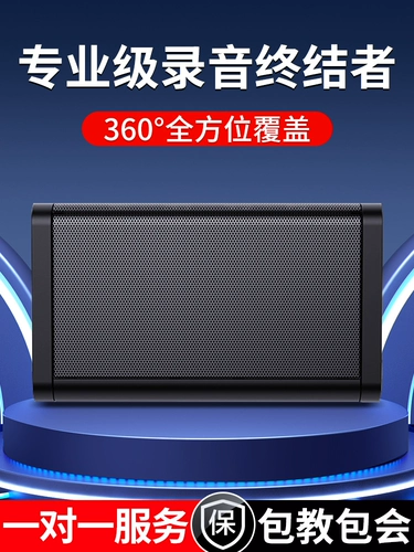 Противоречивание оборудования для оборудования Шилдера Блокирование видео, проведенное против мобильного телефона, мобильное телефон Анти -мониторинг -записи, инструмент помехи