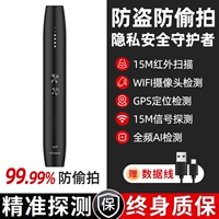 Умная камера видеонаблюдения для путешествий, бизнес-версия, 09 л, функция геолокации