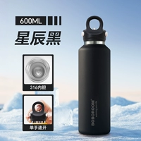 Star Black 600 мл⭐️Внутренний резервуар 316⭐️Быстро открывается одной рукой⭐️Хранение в холодильнике 36 часов⭐️Можно наполнять напитками⭐️Водонепроницаемый.