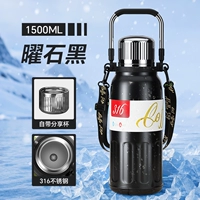 Обсидиан Черный 1500мл ⭐️Изоляция тепла и холода ⭐️Свободный ремешок ⭐️Разделительная крышка ⭐️Нержавеющая сталь 316.