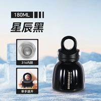 Star Black 180 мл⭐️Внутренний резервуар 316⭐️Быстро открывается одной рукой⭐️Хранение в холодильнике 36 часов⭐️Можно наполнять напитками⭐️Водонепроницаемый