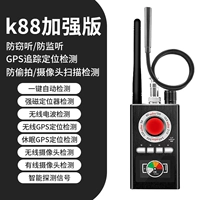 Детектор сигнала K88 [недавно обновленная и повышенная чувствительность+одно -клика автоматического обнаружения]