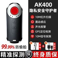 Отель Special ✅AK400 [Инфракрасное сканирование+звуковая сигнализация+GPS Обнаружение позиционирования+обнаружение сигнала]