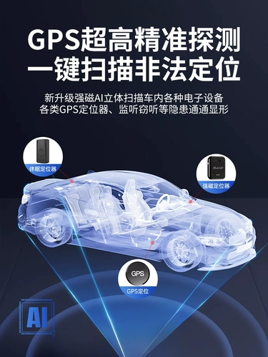 Анти-подглядывающий детектор для отеля, анти-подглядывающий детектор, анти-мониторинг, инфракрасная камера с отверстием для сигнала, интеллектуальный детектор