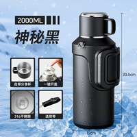 Mysterious Black 2000мл ⭐️Горячее и холодное ⭐️Бесплатный ремешок ⭐️Общая крышка ⭐️Нержавеющая сталь 316