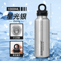 Starlight Silver 1000 мл ⭐️ Внутренний резервуар 316 ⭐️ Быстрое открытие одной рукой ⭐️ Хранение в холодильнике 36 часов ⭐️ Можно наполнять напитками ⭐️ Водонепроницаемый.