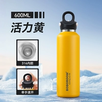 Vibrant Yellow, 600 мл⭐️Внутренний резервуар 316⭐️Быстро открывается одной рукой⭐️Хранится в холодильнике 36 часов⭐️Можно наполнять напитками⭐️Водонепроницаемый.