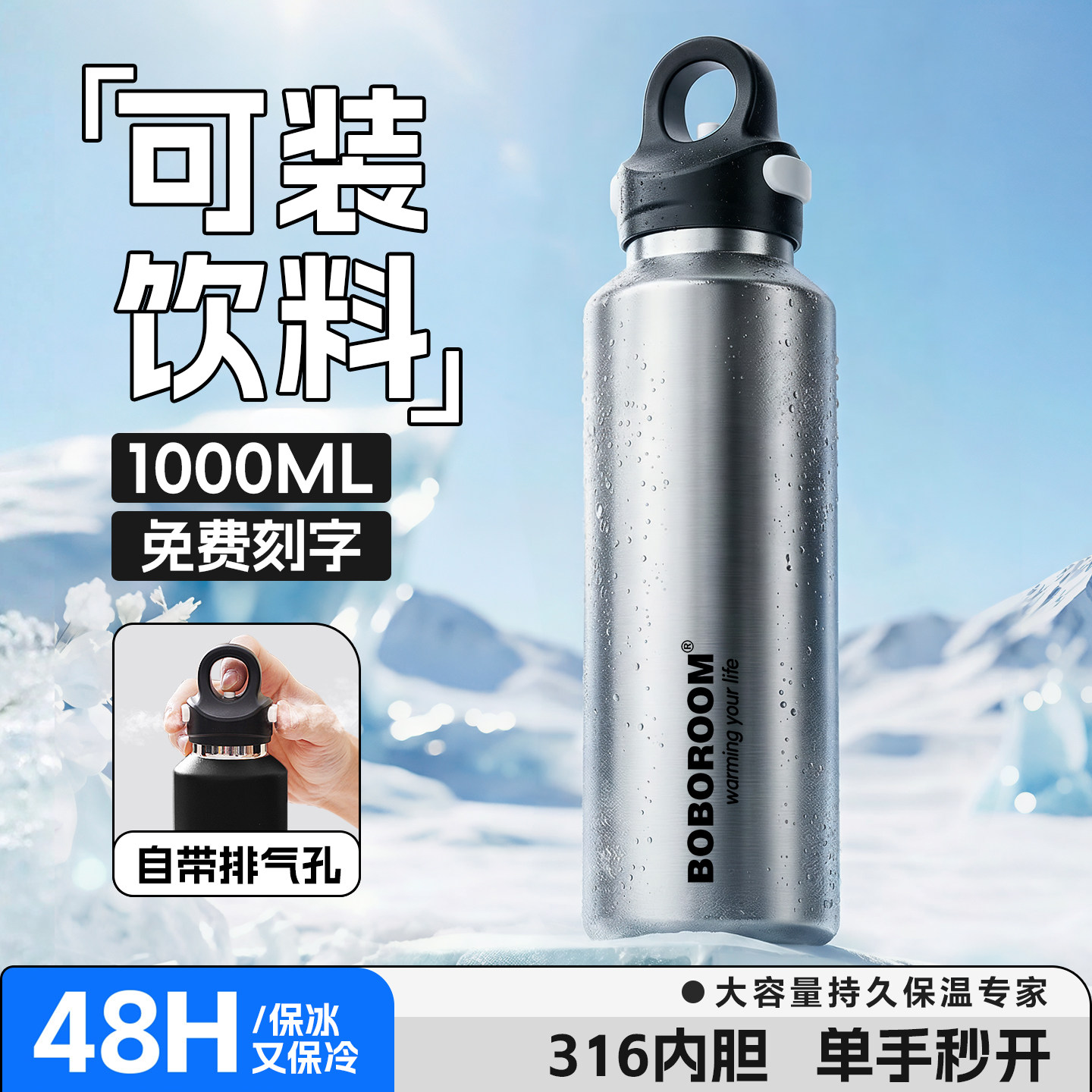 运动水杯子保冷杯大容量男生2026新款饮料瓶便携夏日健身运动水壶