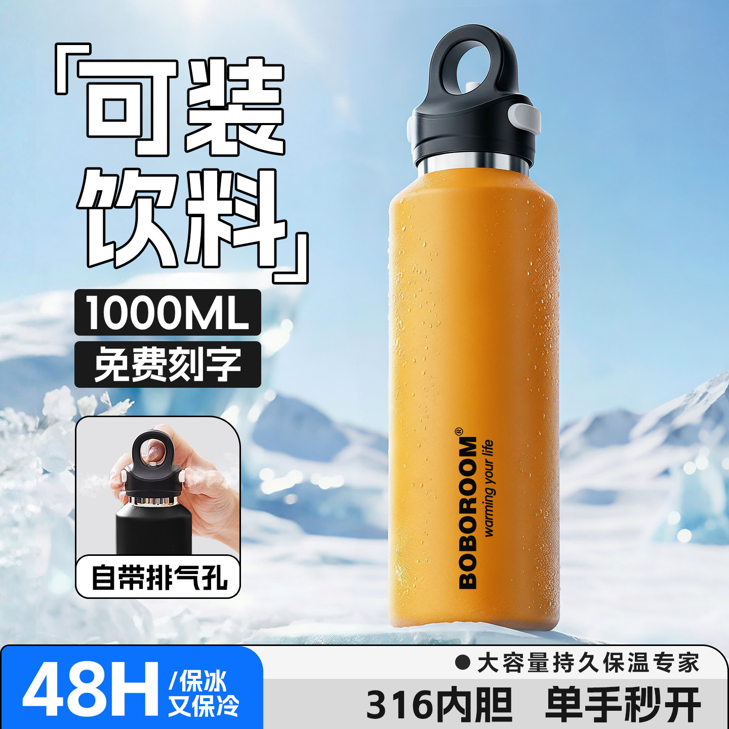 保冷杯水杯子大容量男2026新款饮料瓶316不锈钢夏日运动保温水壶