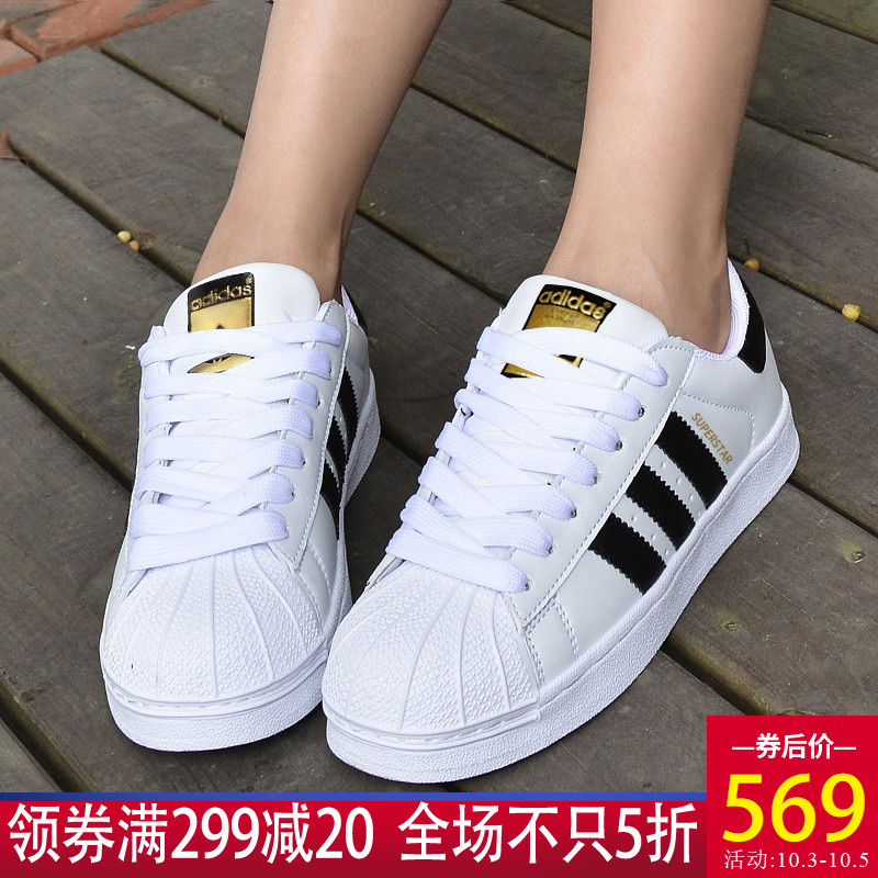 Adidas°¢µÏ´ï˹ÄÐЬŮЬÈýÒ¶²Ý½ð±ê±´¿ÇÍ·°åЬÐÝÏÐЬС°×ЬC77124