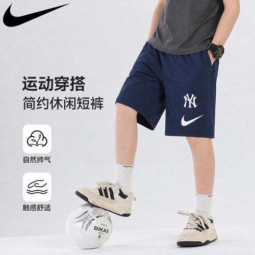 专柜正品 运动舒适 休闲时尚