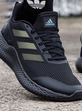 adidas阿迪达斯男鞋2026春款透气运动鞋黑色缓震跑步鞋IF0585