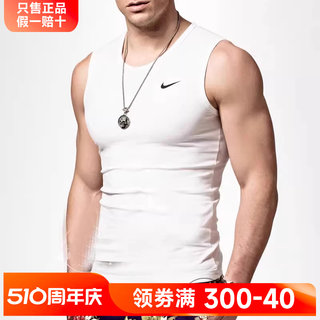 Nike耐克无袖T恤男2024夏跑步运动服健身白色快干篮球背心DV9322