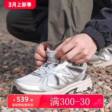 New Balance官网旗舰正品nb410银色复古休闲鞋女运动鞋男MT410KR5