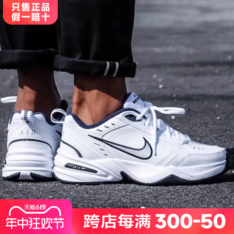 耐克休闲鞋Nike/耐克男鞋