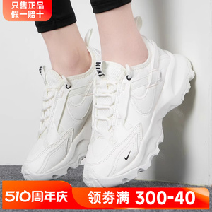 Nike耐克官方旗舰正品新款鞋子女