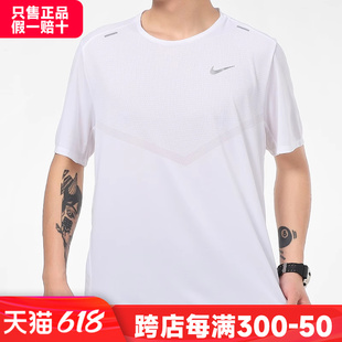 运动服跑步训练透气上衣短袖 T恤CZ9185 2023新款 Nike耐克男装 100