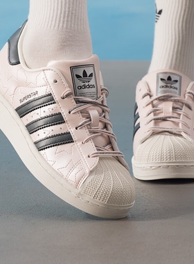 Adidas阿迪达斯三叶草女鞋2025新款SUPERSTAR II贝壳头板鞋JR6985