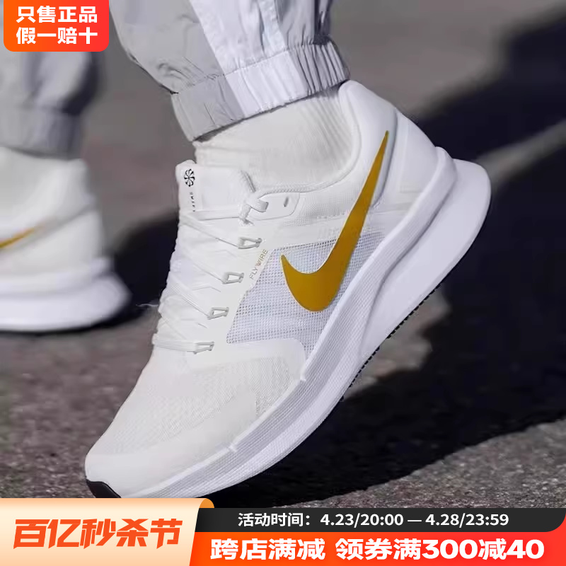 耐克轻便男鞋跑步鞋Nike