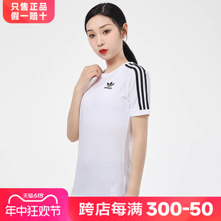 新款 运动服短袖 2024夏季 Adidas阿迪达斯三叶草官网女装 T恤GN2913