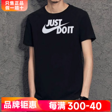 2020新款 正品 运动休闲透气圆领短袖 T恤AR5007 011 Nike耐克男装