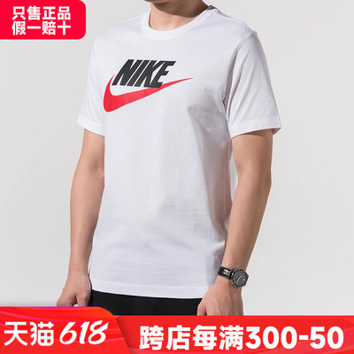 耐克短袖运动服Nike男装