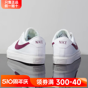 低帮休闲鞋 女 官方旗舰2024新款 Nike耐克女鞋 运动鞋 板鞋 正品 小白鞋