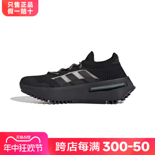 Adidas阿迪达斯三叶草男女鞋 HP5523 S1透气耐磨运动低帮跑步鞋 NMD