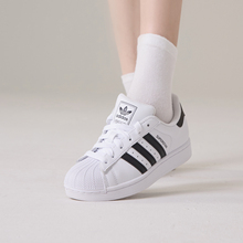 Adidas阿迪达斯三叶草男女鞋SUPERSTAR经典贝壳头休闲板鞋IH8659