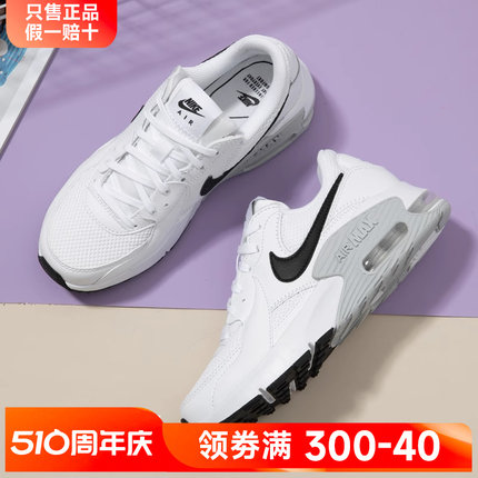 Nike耐克女鞋官网旗舰2024春秋新款运动休闲鞋老爹鞋气垫跑步鞋女