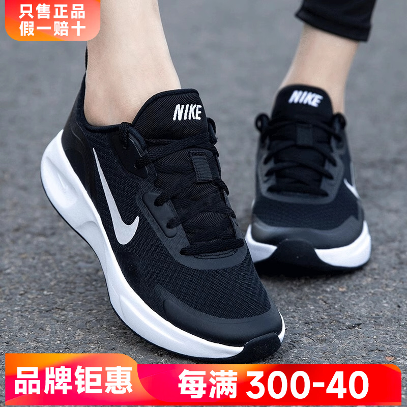 Nike耐克女鞋官方旗舰正品2024夏季新款休闲运动鞋女款网面跑步鞋