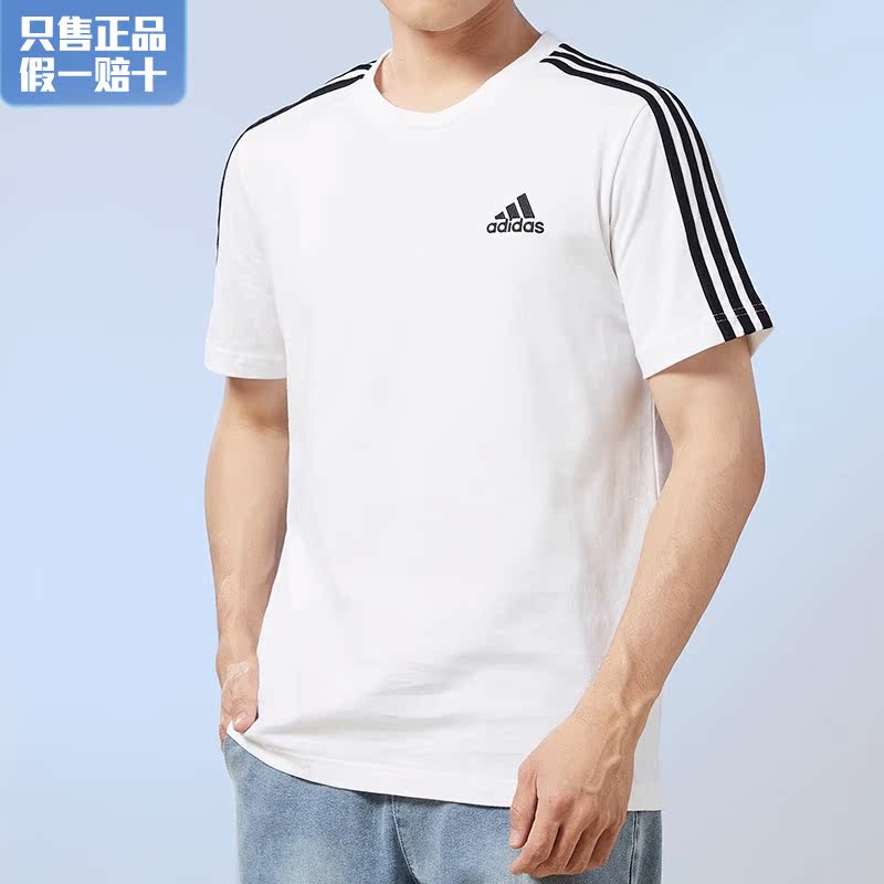 Adidas阿迪达斯短袖男官网旗舰2023春季新款休闲运动男士体恤半袖