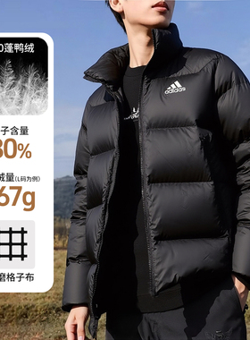 Adidas阿迪达斯男羽绒服2025冬季新款保暖防风立领夹克外套KF8760