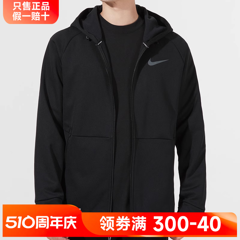 Nike耐克外套男装2021冬季新款上衣运动训练服加绒休闲夹克DD2125