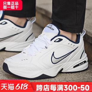 运动鞋 男 正品 Nike耐克男鞋 男士 休闲鞋 官网旗舰新款 耐磨复古老爹鞋