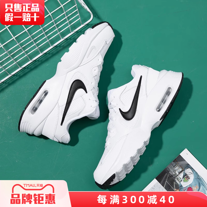 耐克男鞋Nike运动跑步鞋